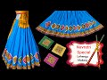 Lehenga making, cutting and stitching at home | Navratri Special Lehenga design #lehengamakingathome