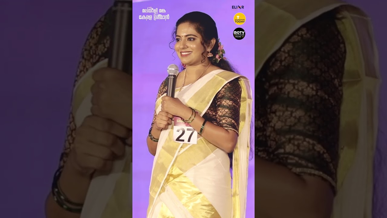POOJA - BEST SMILE - MALAYALI MANKA KERALA SREEMAN AWARDS 2022