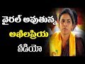 Viral poster: Akhila Priya as 'Nandyal Jejamma'