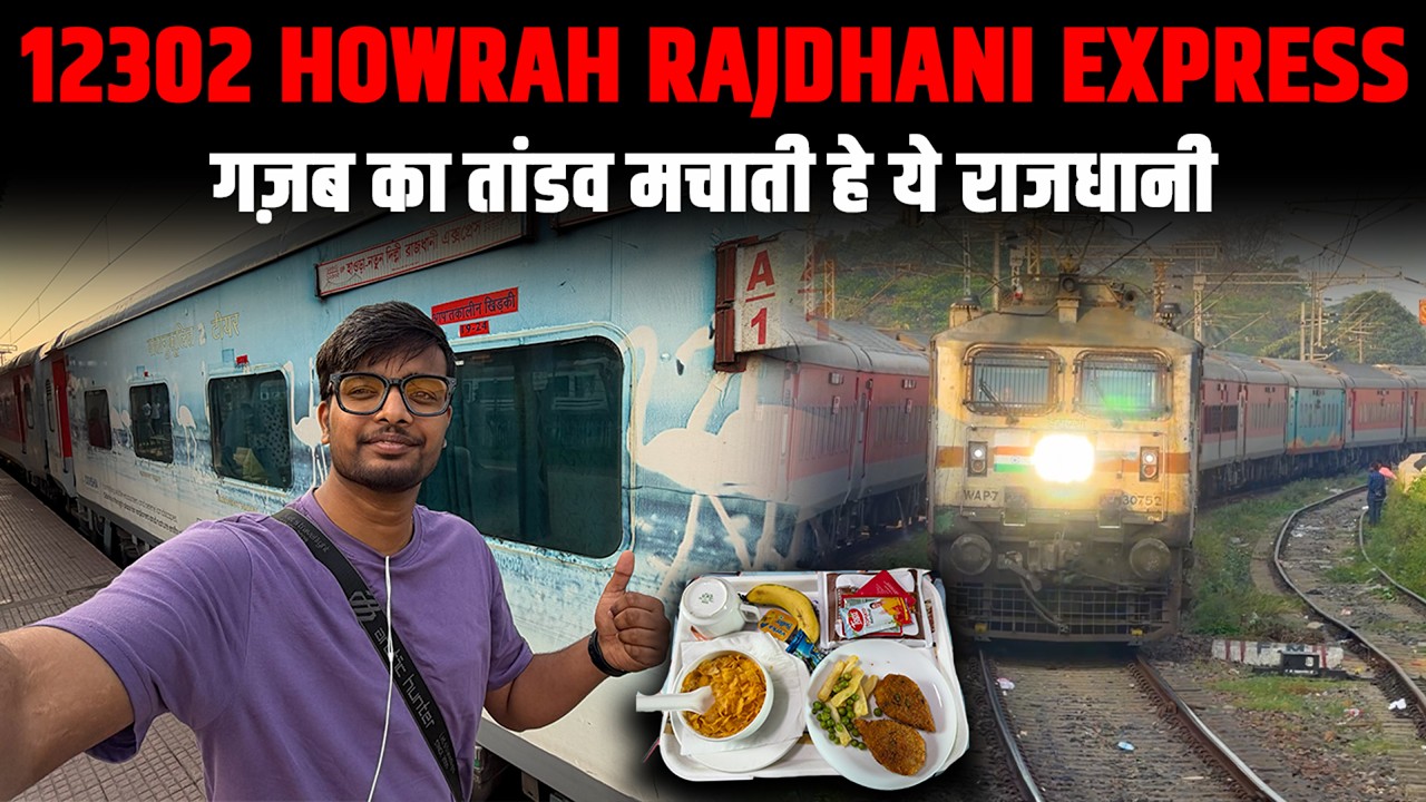 12302 New Delhi Howrah Rajdhani Express | First AC | High Speed Action ...