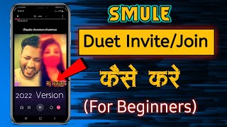 Smule Me Duet Invite/Join Kaise Kare | How To Duet In Smule | Smule Duet Karaoke | Smule App | smule screenshot 3