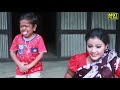 মধুর মা । Modhur Ma । বাংলা নাটক । ছোট দিপু । new bangla natok | choto dipu and taison | MBT FILM