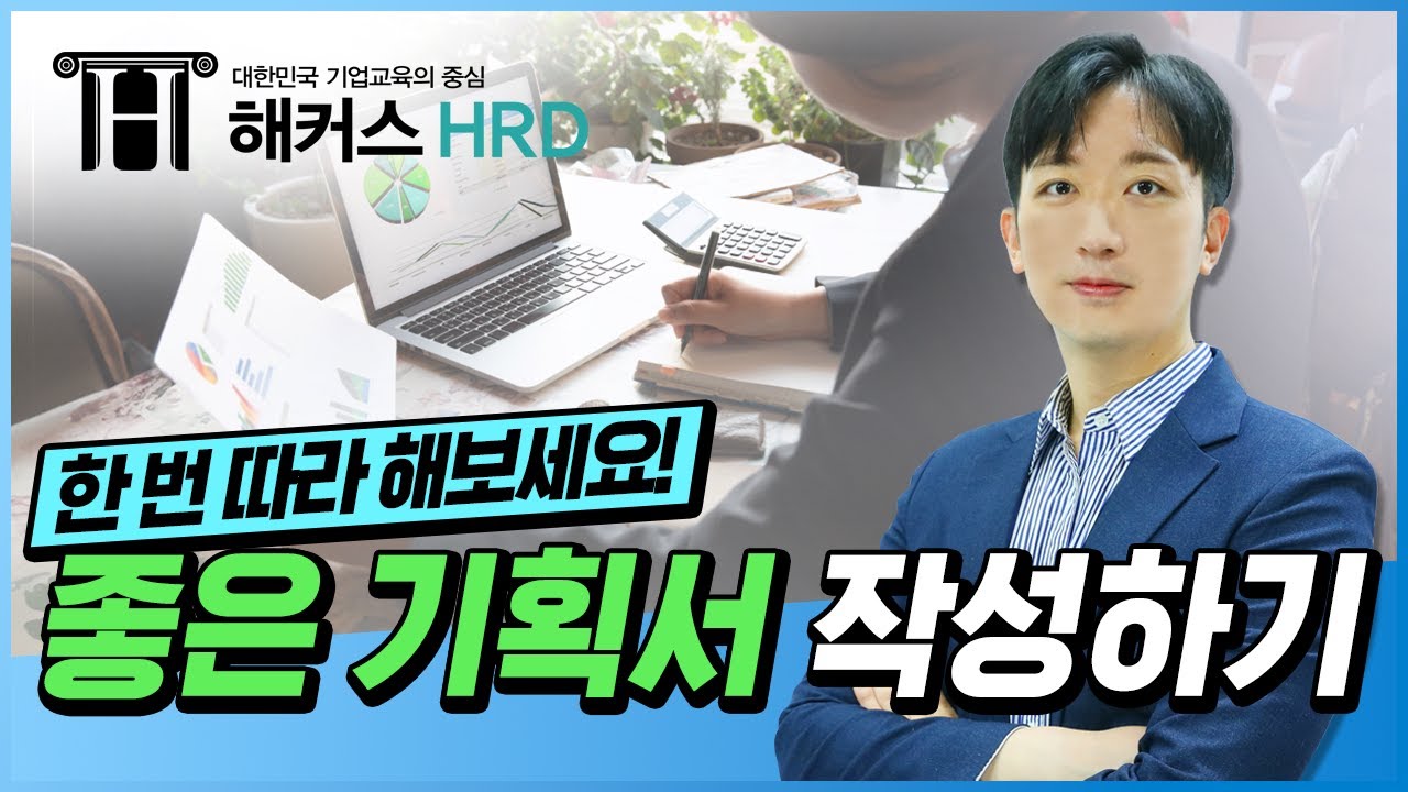 164 AI_기획서_작성 단락 2 이미지 4