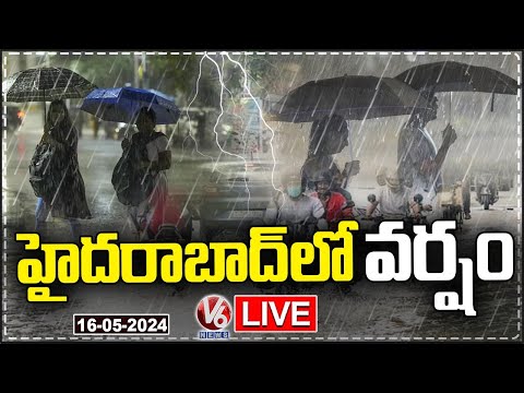 Hyderabad Rains LIVE : Heavy Rain Hits  Many Parts Of Hyderabad 