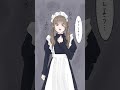こちらの世界へようこそ #shorts