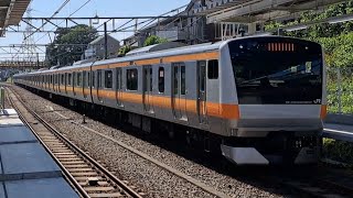 JR東日本中央快速線E233系T24編成快速東京行き西国分寺駅到着(2023/5/16)