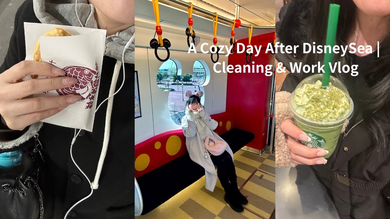 디즈니씨에서 현실까지, 나의 소소한 하루/ディズニーシーから現実へ、私のささやかな一日