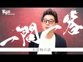 【柳亭小痴楽】一問一答「お着物の話」篇
