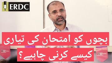 How Should Students Prepare for Exams? | Salman Asif Siddiqui