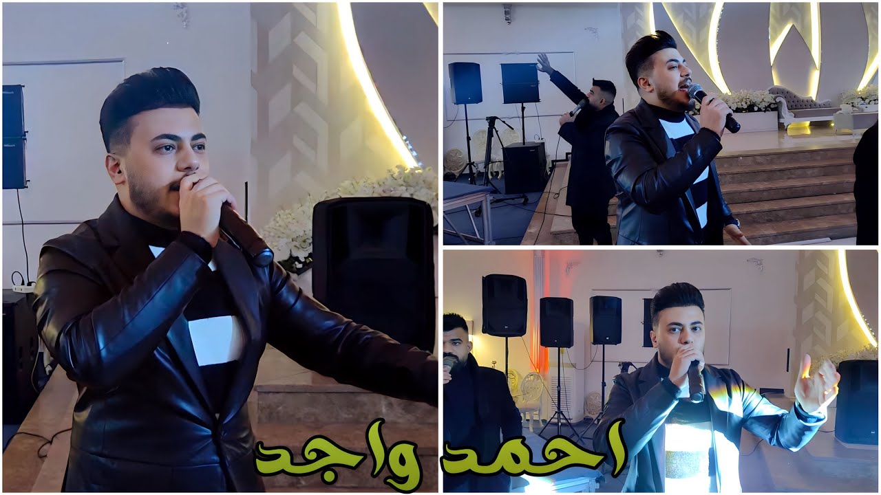 أغاني تركمانية الفنان احمد واجد و العازف مراد شان | زفاف ستار - YouTube
