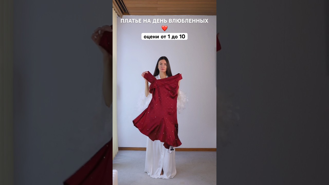 Шопинг влог 2026. ПОКУПКИ Платья 2026. Retro Stage Haul review. Примерка красивых платьев на выход💕