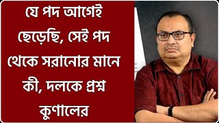 আকাশবাণী বাংলা সংবাদ | রাতের স্থানীয় সংবাদ | Akashvani Kolkata News | Earning App | 01/05/2024 |