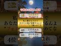 2026年大化けする人