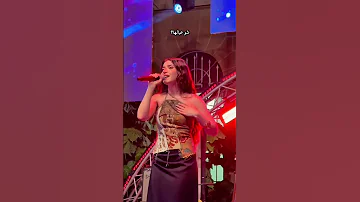 سمرا سمرا شو عبالا 