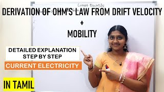 Ohm's Law From Drift Velocity | In Tamil | Class 12 | Mobility | Detailed Explanation |