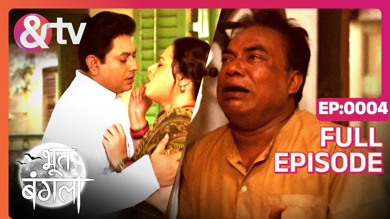 Mango ने देखली Savitri और Judge की नजदीकियां | Bhoot Bangla Horror Show | Full Episode 4 | And TV