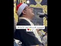 محمود الشحات وحدو يابهايم