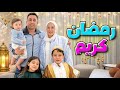The Joy Of Ramadan With Family And The Ramadan Drummer Has Arrived Safely 