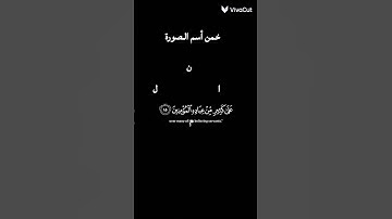 تلاوة القرآن الكريم من سور [النمل]#راحة_نفسية