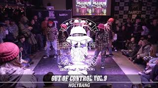 [Holy Bang] OUT OF CONTROL VOI.9 SHOWCASE  | Bragg films