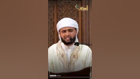 تلاوة عطرة تمسّ القلوب بصوت القارئ #عبد_العزيز_سحيم  من جامع الجزائر