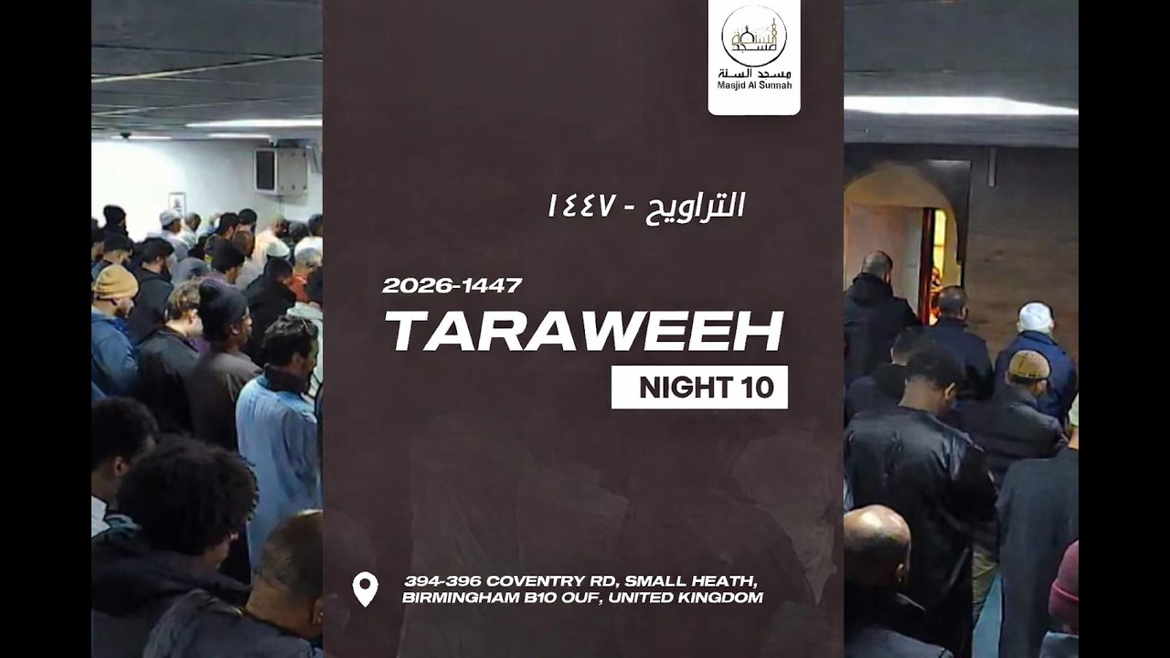 Taraweeh Night 10 : Abdullah Hamid & Saaim Ahmed