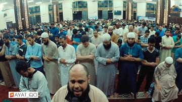 تلاوة خاشعة مبكية تقرع القلوب سورة الحاقة - الشيخ فادي عيسى الدالي -