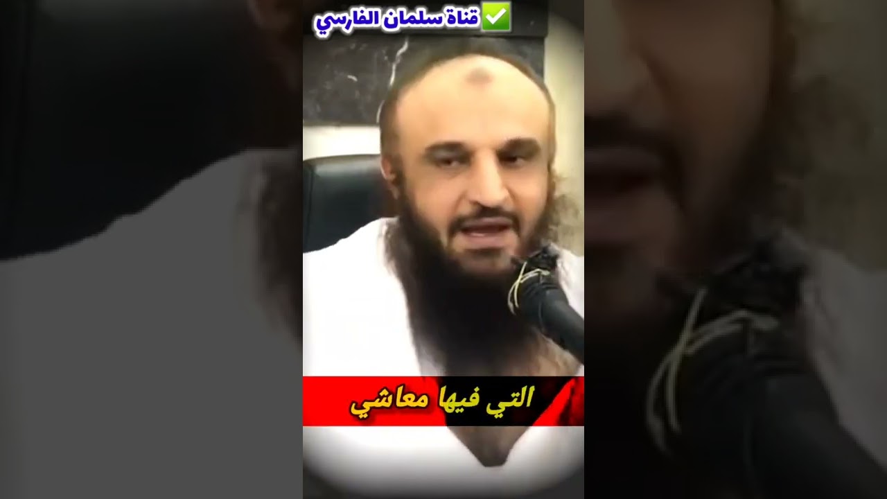 الشيخ عبدالرزاق البدر يوصي بشدة بهذا الدعاء العظيم في يوم عرفة ويقسم أنه يجمع لك الخير كله