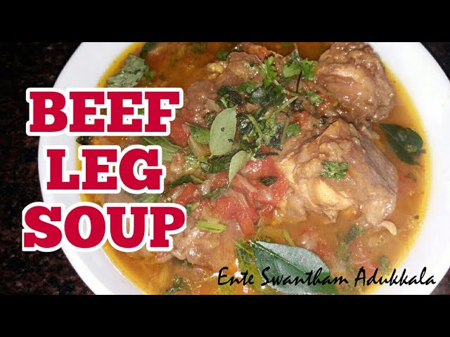Beef leg soup ! ബീഫ് കാൽ സൂപ്പ് എങ്ങനെ ഉണ്ടാക്കാം ! by Ente Swantham Adukkala