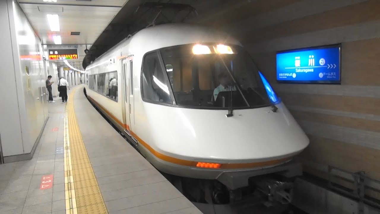 近鉄21000系アーバンライナーplusの回送電車 阪神電車桜川駅 - YouTube