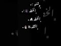 شنو الخطه الخطه  الثيقه لا لايك اشتراك