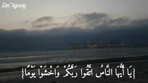 اجمل تلاوه اسلام صبحي ان وعد الله حق فلا تغرنكم الحياه الدنيا ولا يغرنكم بالله الغرور