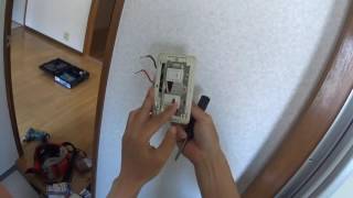 【DIY】換気扇スイッチ交換　電気工事をやってみた