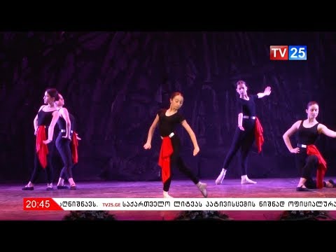 ბათუმის კლასიკური ბალეტის სკოლა 20 წლისაა