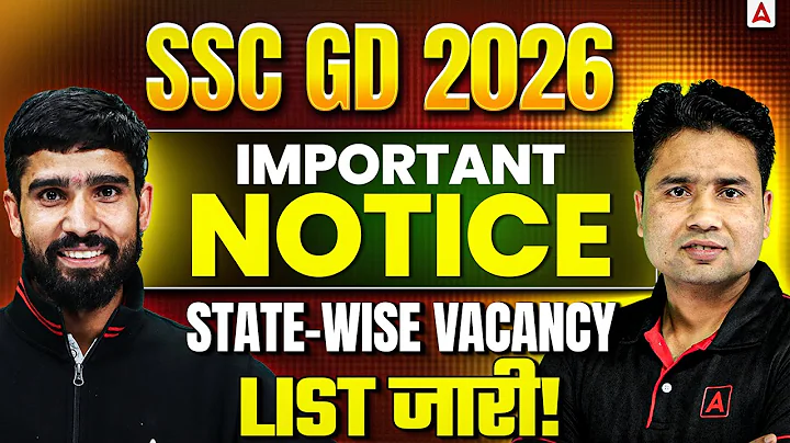 SSC GD New Vacancy 2025-26 | SSC GD State Wise Vacancy 2026 | SSC GD 2026 Vacancy