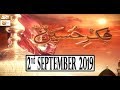 Fikar e hussain ra  2nd september 2019  ary qtv