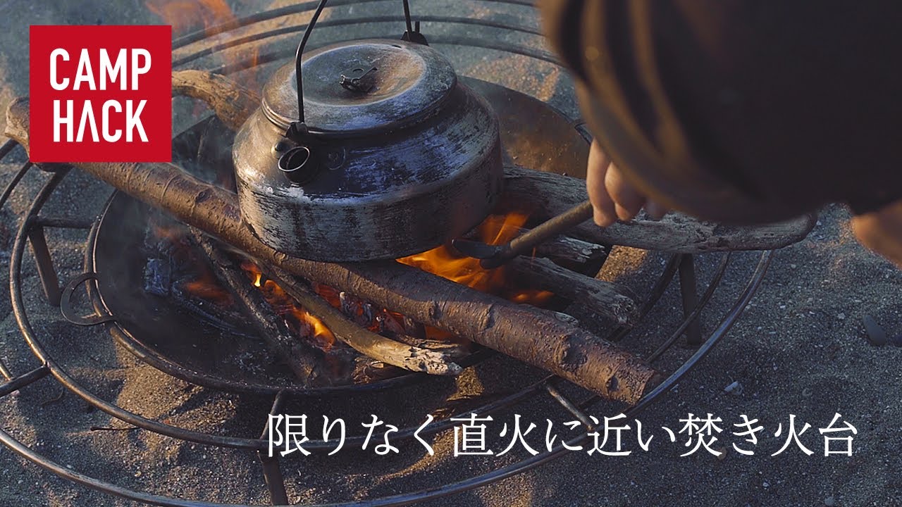 TAKIBISM CHA-HAN SET / タキビズム 焚火パラパラ炒飯セット