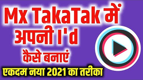 Mx TakaTak Mein Id Kaise Banaye | How To Create Mx TakaTak Account | Mx TakaTak Account Kaise Banaye
