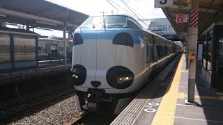 (408)【JR西】287系 HC601編成 パンダくろしお 通過