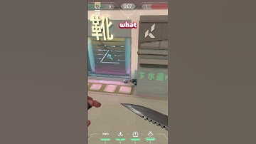 Fast sova Recon on split