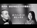 下 陈丹青与蒋方舟谈托尔斯泰 陈丹青 俄国连小小的托尔斯泰也没有了 下 陈丹青与蒋方舟谈托尔斯泰 陈丹青 俄国连小小的托尔斯泰也没有了