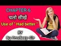 English Sikhne Ka Tarika - Learn Advanced Spoken English Use In Hindi