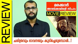 Marakkar Arabikadalinte Simham Malayalam Movie Review by Sudhish Payyanur @monsoon-media
