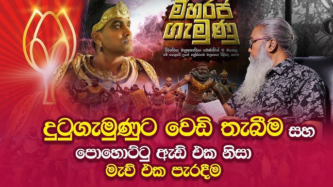 Charana TV - ලිවිසරි ප්‍රේමය, Livisari Premaya මෙවර