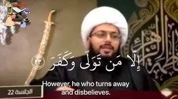 [ افلا ينظرون الى الابل كيف خلقت ]  - القارئ عبدالرحمن مسعد - آخر سورة الغاشية #حالات_واتس #quran