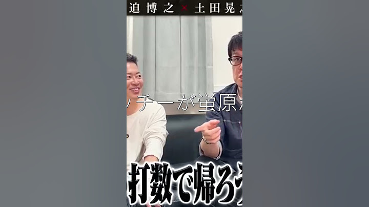 宮迫ですッ!【宮迫博之】   【宮迫博之x土田晃之】最近、ツッチーが蛍原から預かった宮迫への伝言