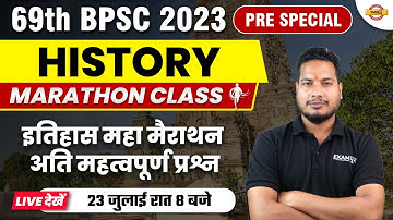 69th BPSC 2023 PRE SPECIAL | HISTORY MAHA MARATHON | MOST IMPORTANT QUESTIONS | BY VIVEK SIR