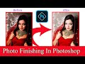 wedding photo Finishin In Photoshop Wedding Album Color correction in Photoshop Hindi tutorial