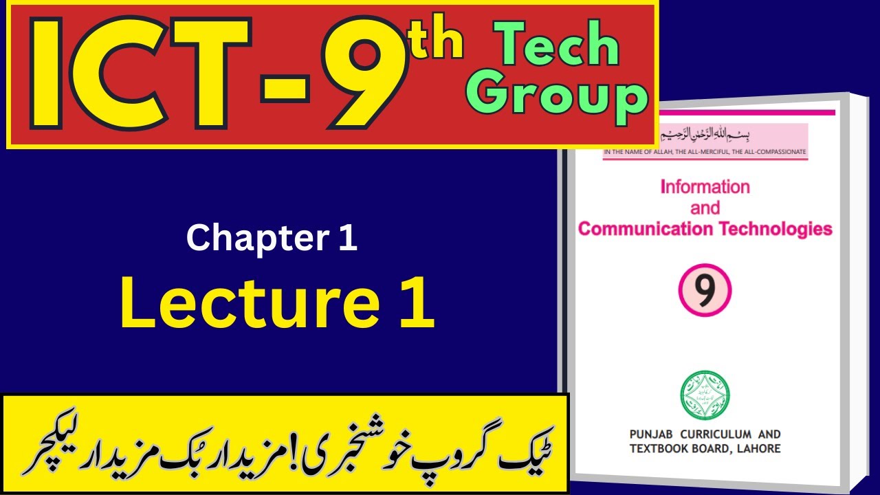 📘 Lecture 1 ICT - 9th Tech Group | Information and Communication Technology 