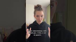 Как справиться с тяжелыми эмоциями